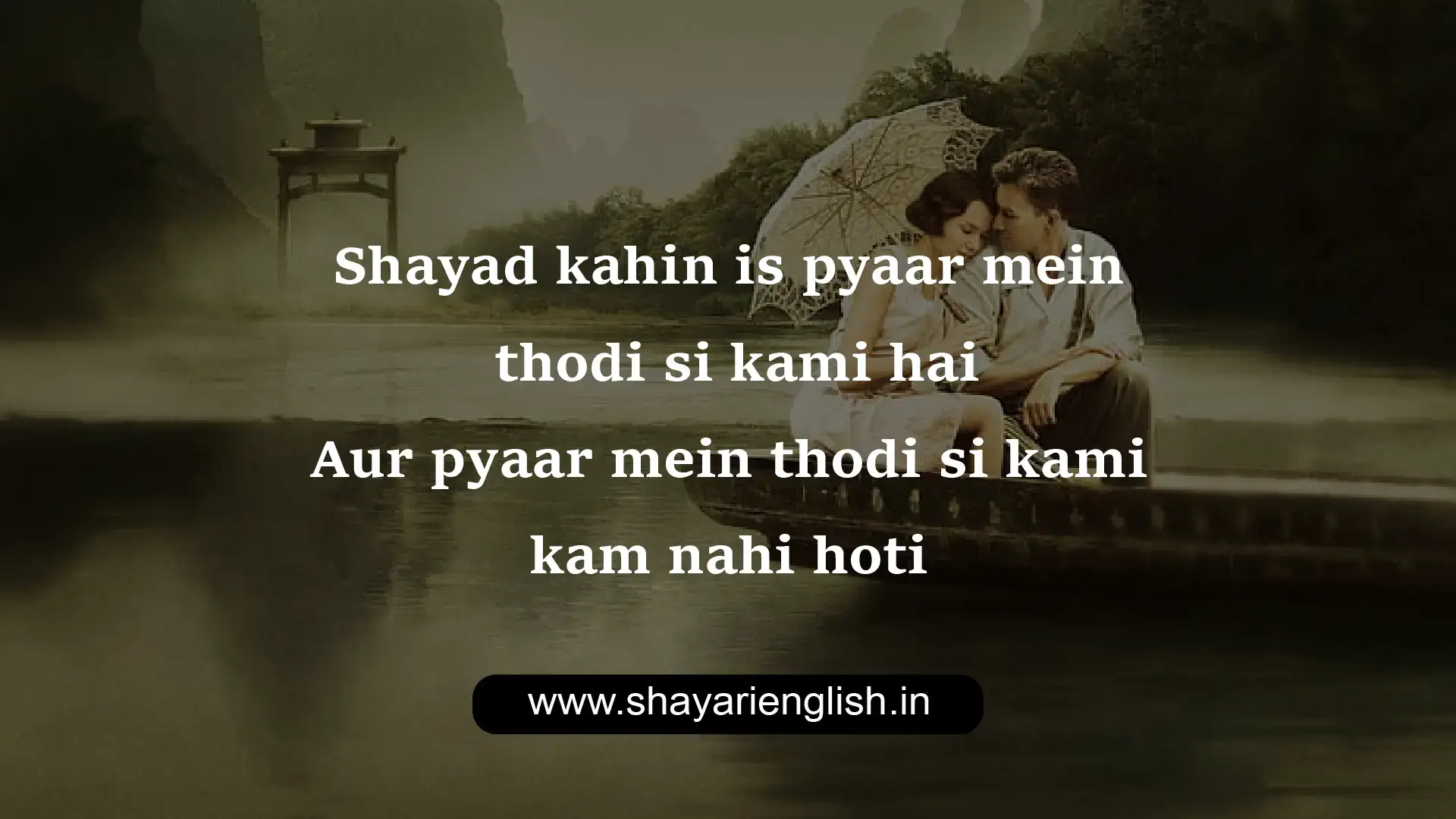 Shayari in English for love