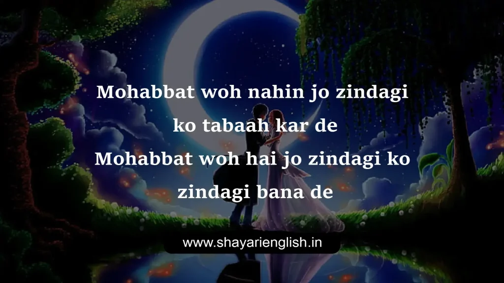 Shayari in English on Love