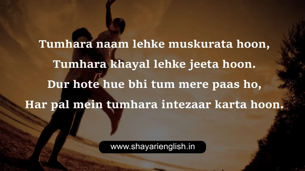 Love shayari in english for girlfriend