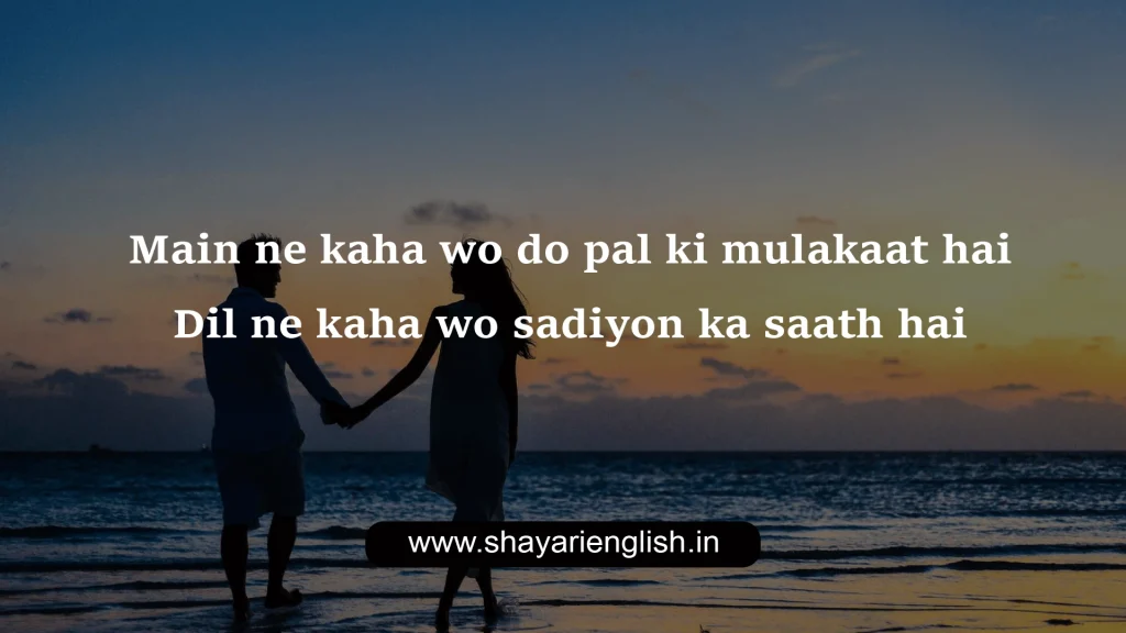 Love shayari in english hindi