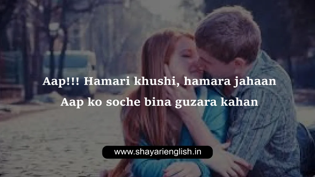 I love you shayari in english