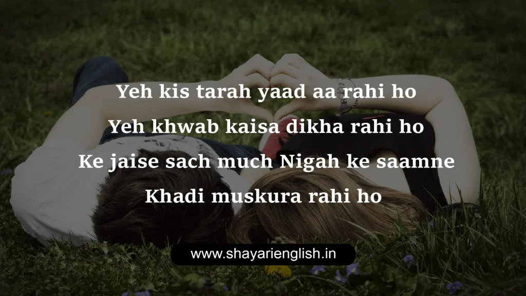 Love shayari in hindi