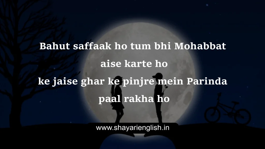 Best love shayari
