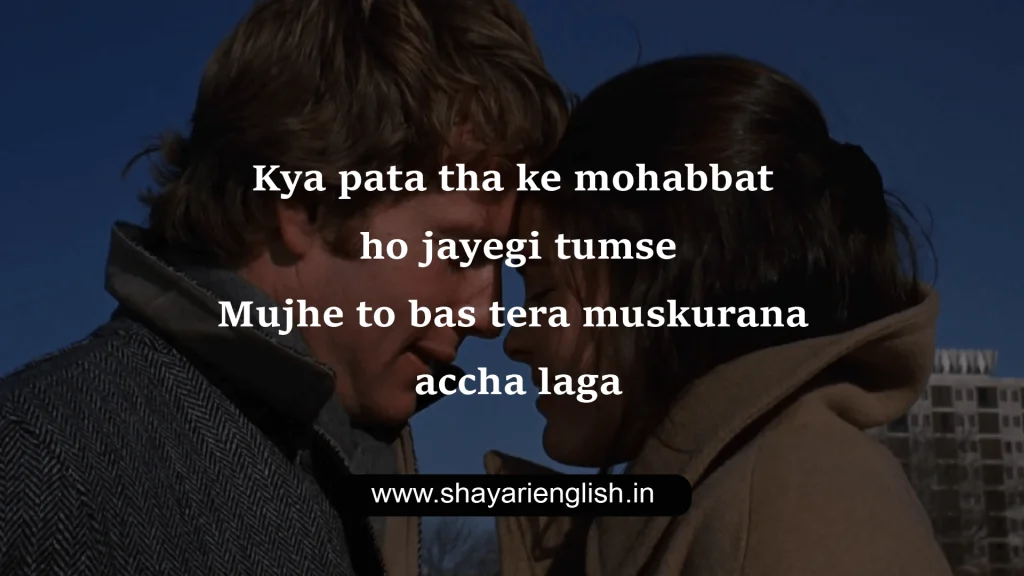 Short love shayari in english
