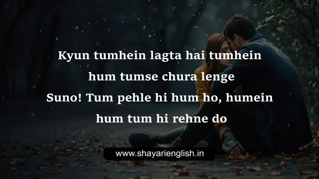 Heart touching love shayari in english