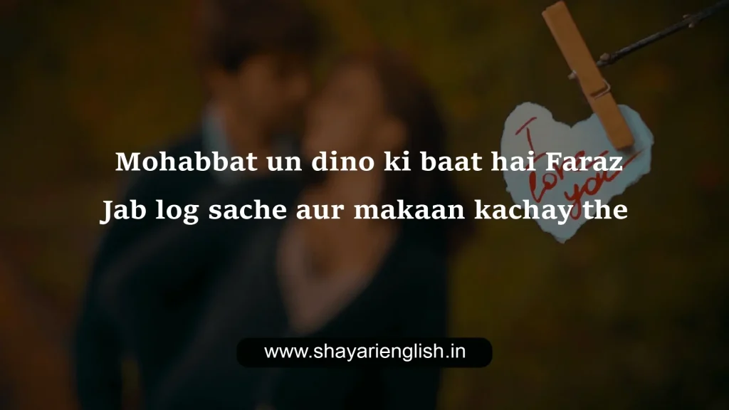 2-line love shayari in english hindi