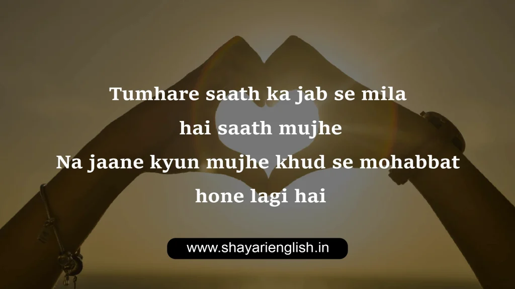 Shayari in English on love