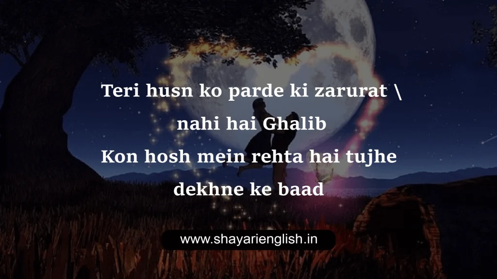 Love Shayari English