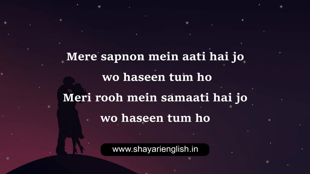 Love Romantic Shayari In English