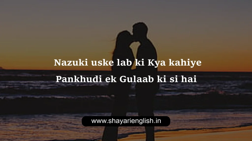 2-line love shayari in english