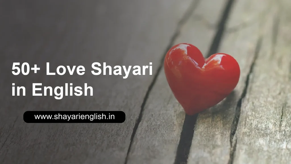 love shayari in english