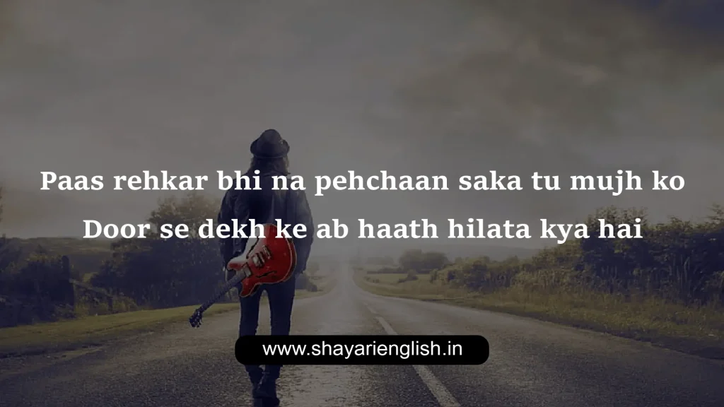 Shayari Attitude English