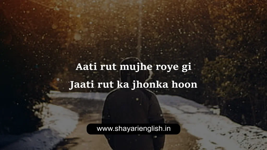 Shayari Attitude in English