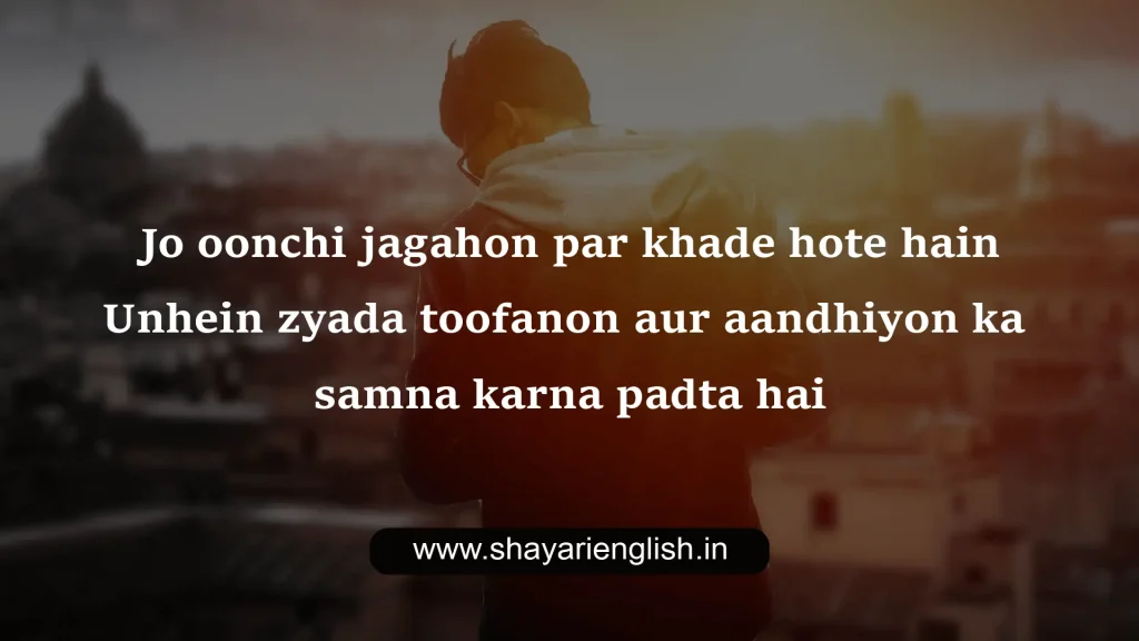 Shayari in English attitude