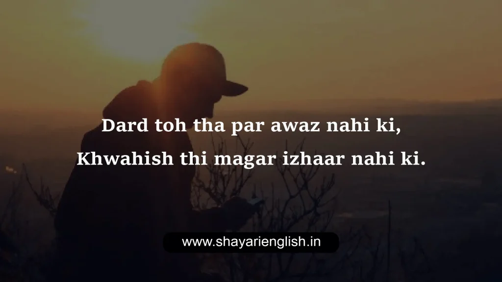 English shayari attitude