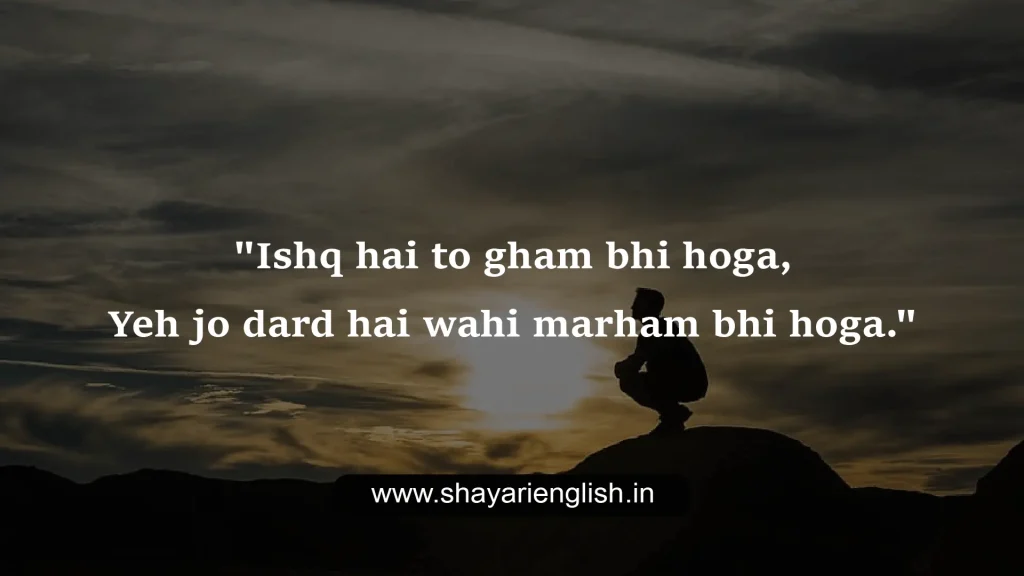 attitude shayari