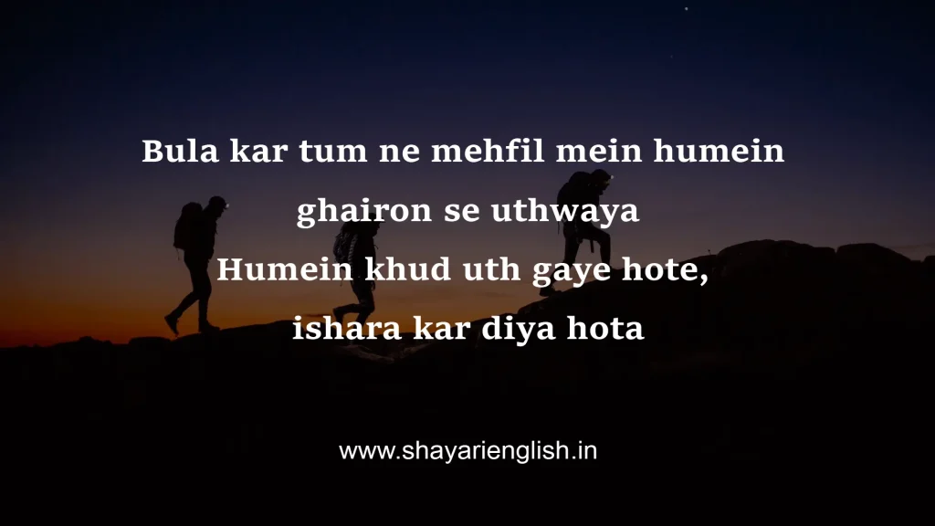 attitude shayari in urdu