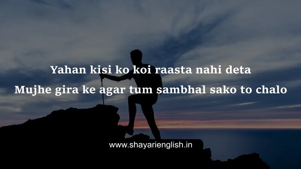 attitude shayari in hindi