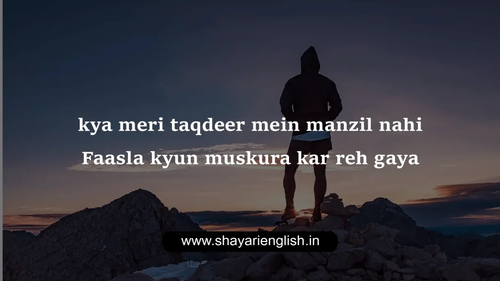 shayari attitude 