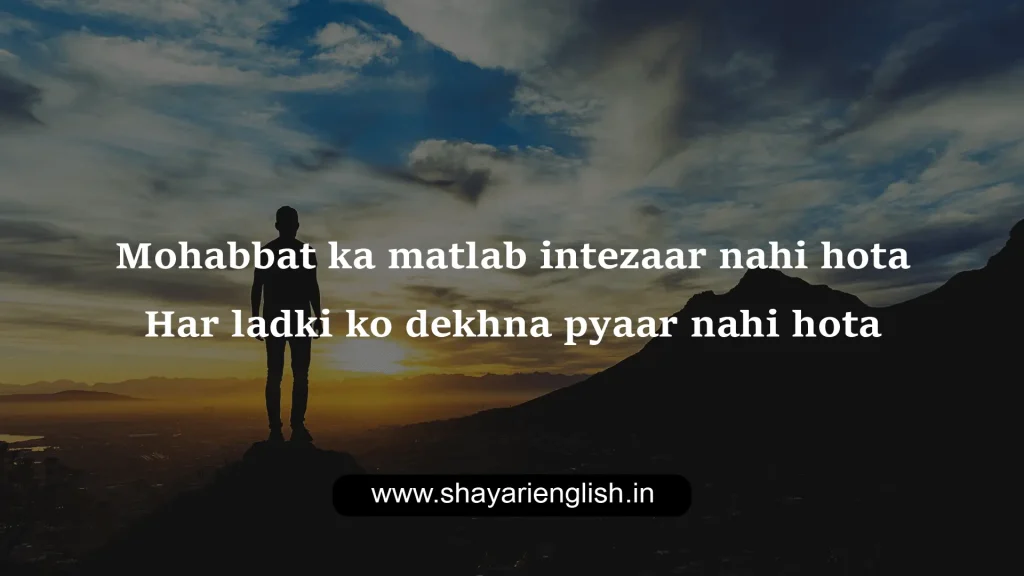 shayari attitude hindi