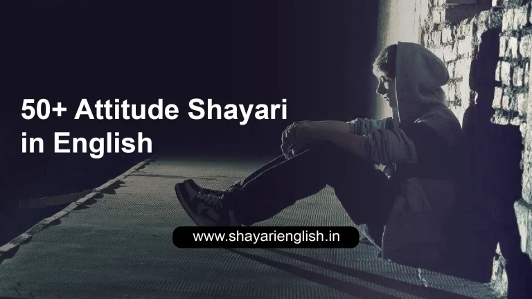 attitude shayari in english