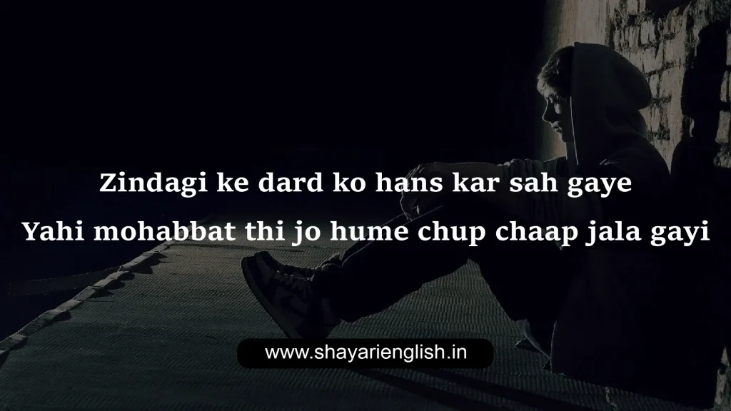 Hindi Sad Shayari In English