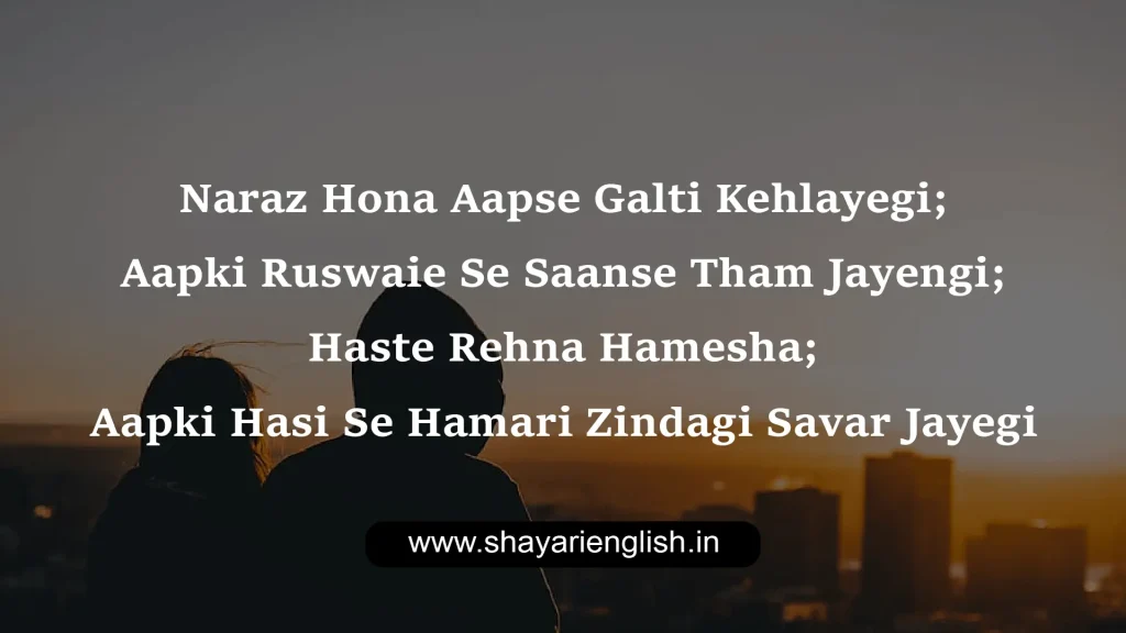 Shayari Life English