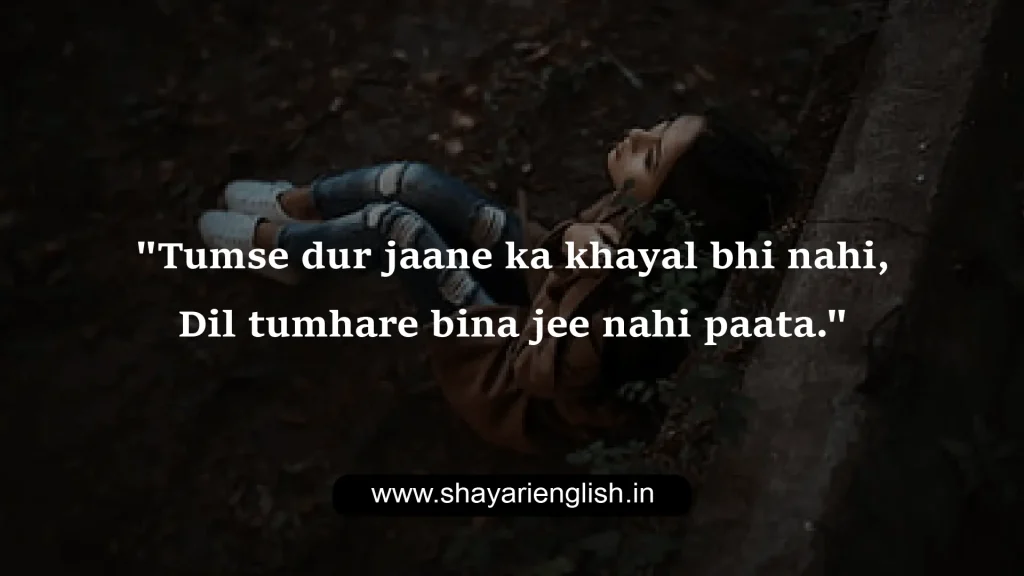 sad shayari