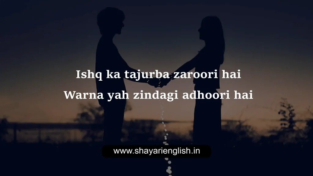 shayari in english