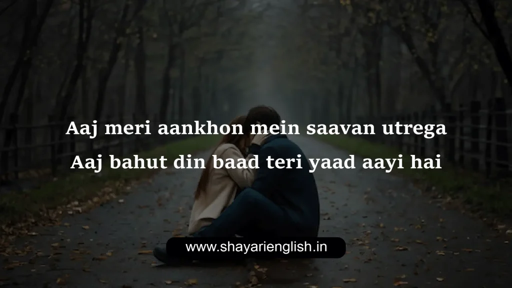 English shayari sad