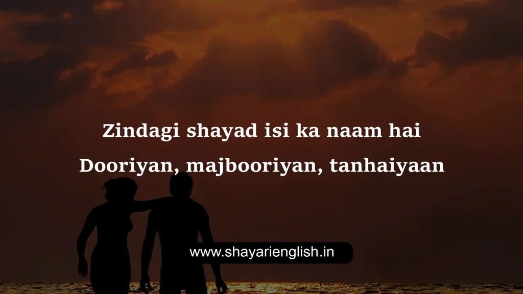 life shayari 