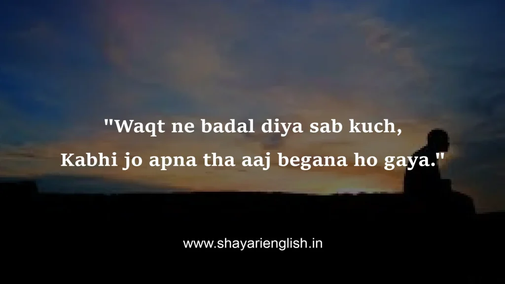 shayari sad 