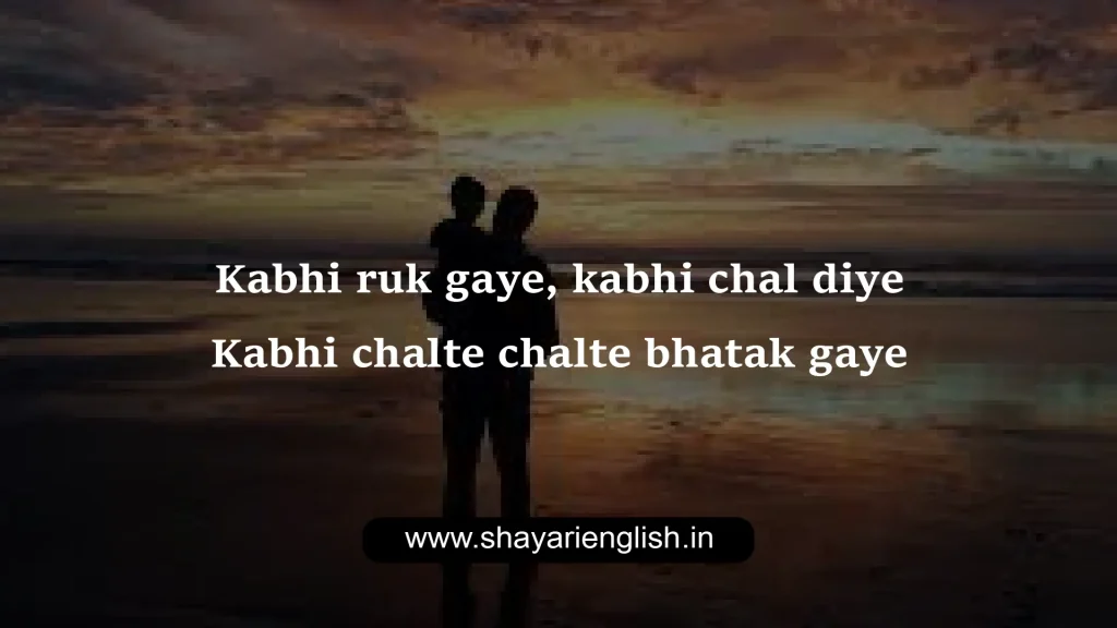 life shayari in hindi