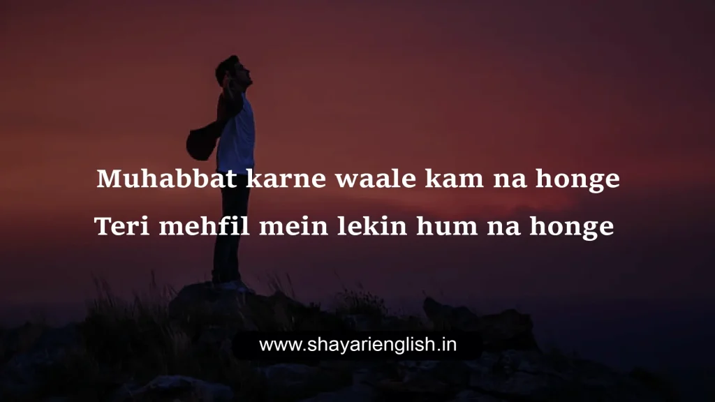 sad hindi shayari 