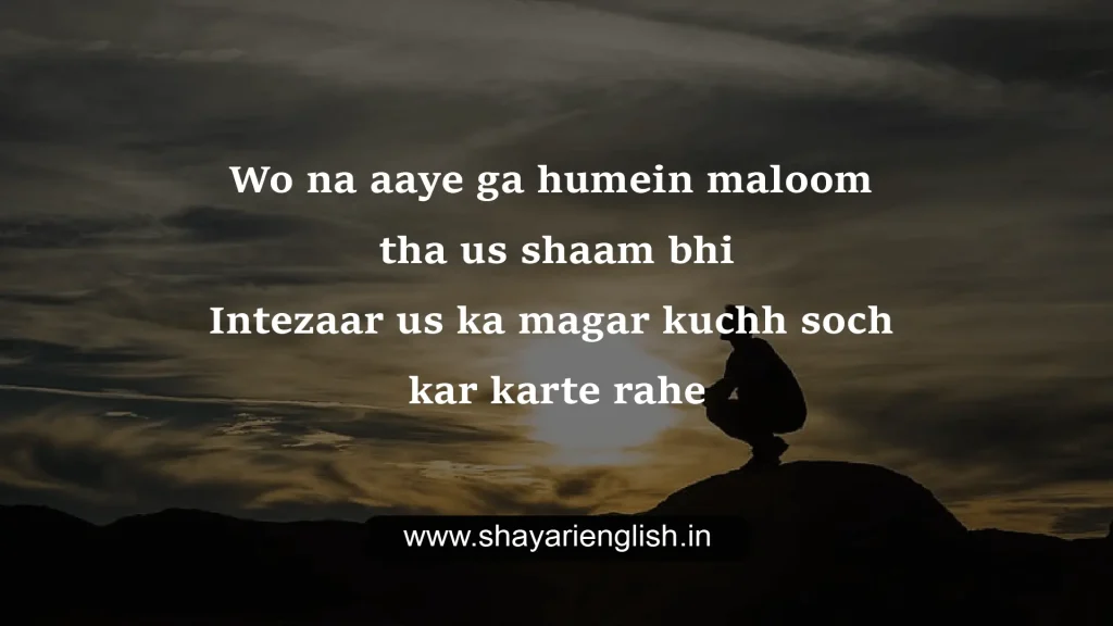 hindi shayari sad