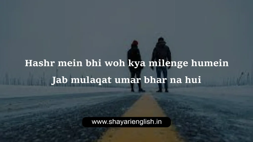 sad shayari