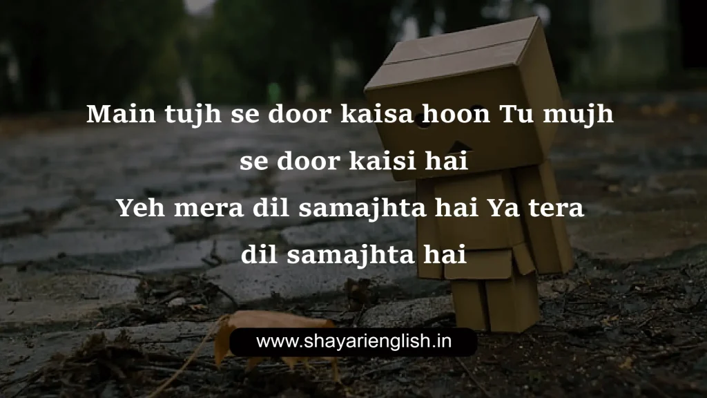 2 line sad shayari