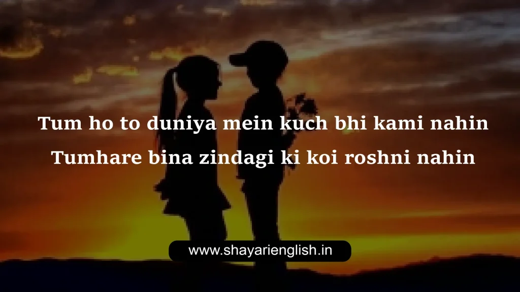 english shayari 