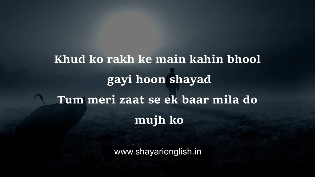 urdu shayari in english 
