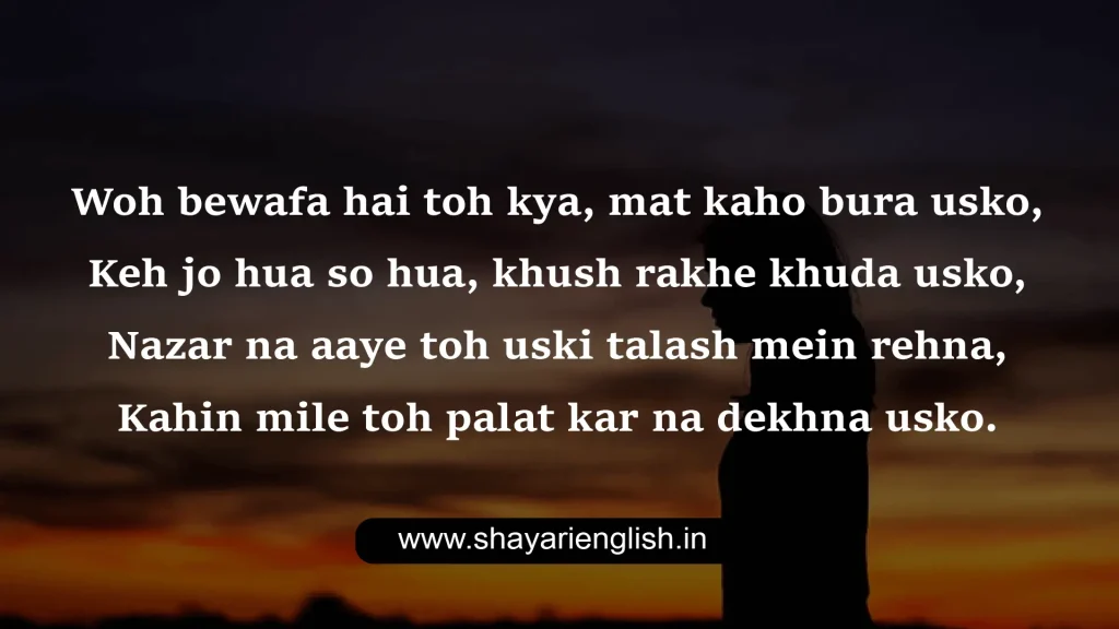 two line shayari